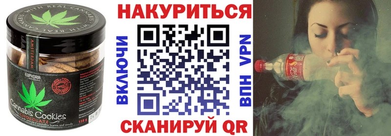 сайты даркнета как зайти  mega как зайти  Уссурийск  Canna-Cookies конопля 