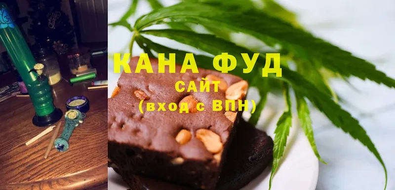 купить наркоту  Уссурийск  Cannafood марихуана 