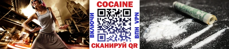 Кокаин Боливия  магазин продажи   Уссурийск 