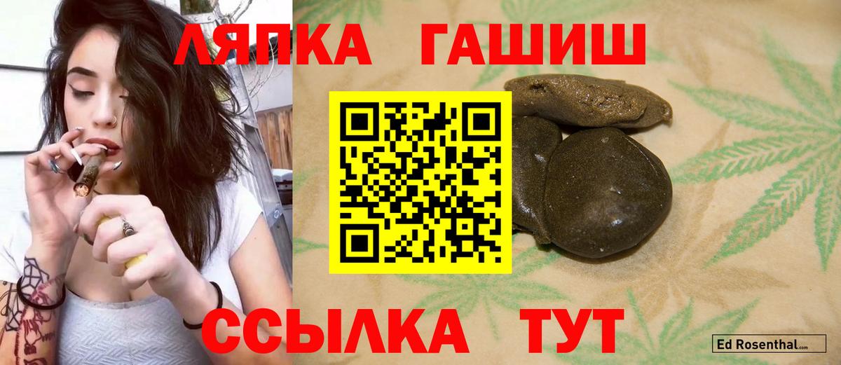 Гашиш hashish Уссурийск