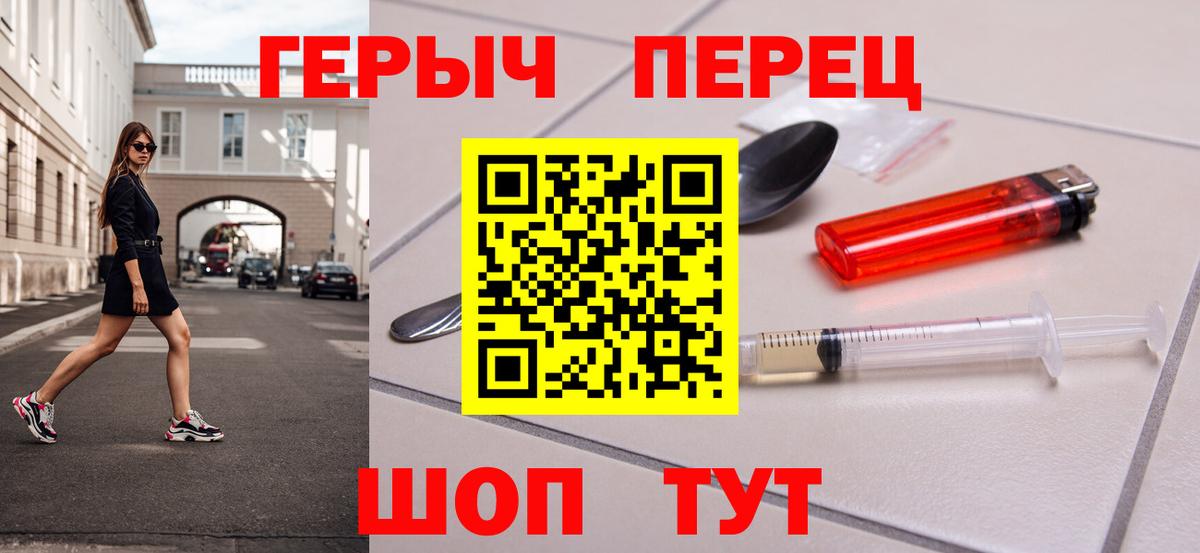 Героин Афган Уссурийск