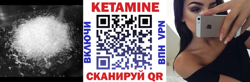Кетамин VHQ  дарнет шоп  Уссурийск 