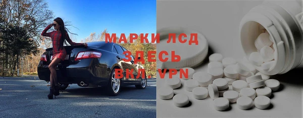 стафф Мегион