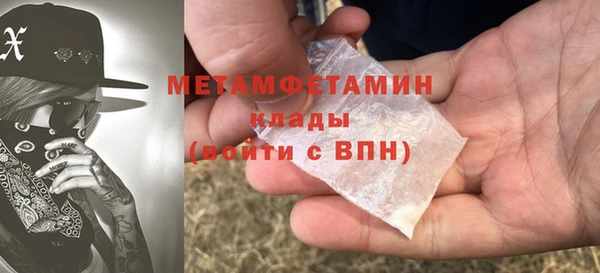 стафф Мегион