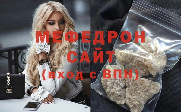 а пвп мука Медногорск