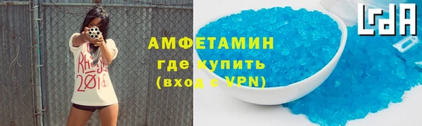 спайс Березники