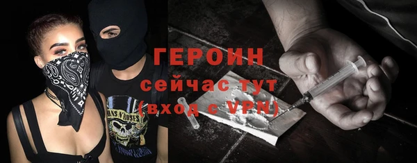кокаин Михайловск