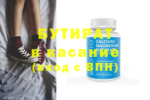 стафф Мегион