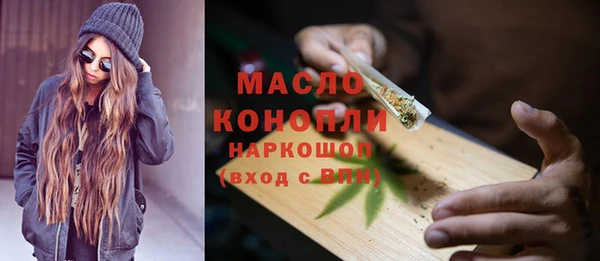марки nbome Михайловка