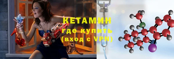 меф VHQ Одинцово