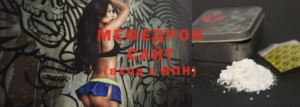 кокаин Михайловск