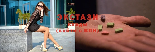 кокаин Богородицк