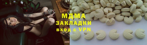 mix Медвежьегорск