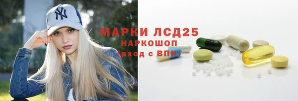 стафф Мегион