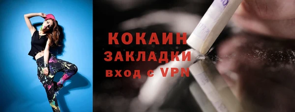 COCAINE Михайлов