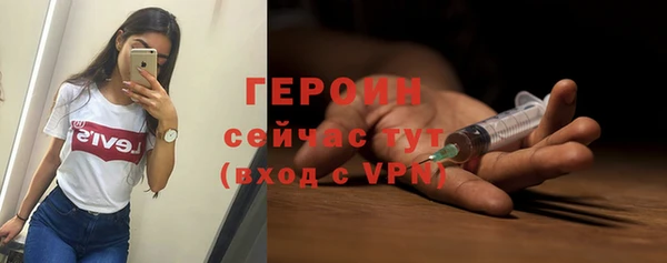 стафф Мегион
