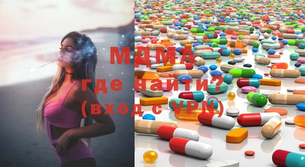 марки nbome Михайловка