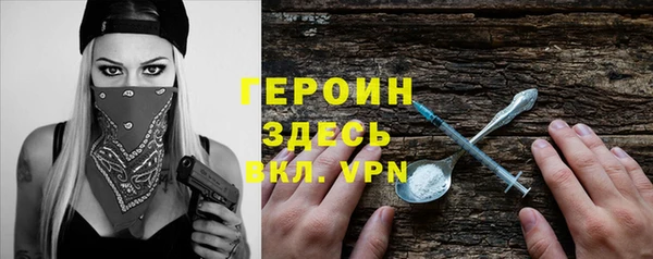 марки nbome Михайловка