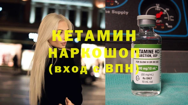 кокаин Михайловск