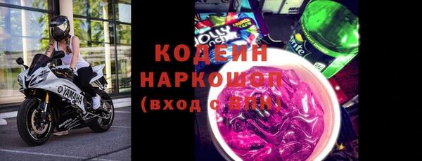стаф Домодедово