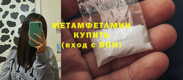 а пвп мука Медногорск