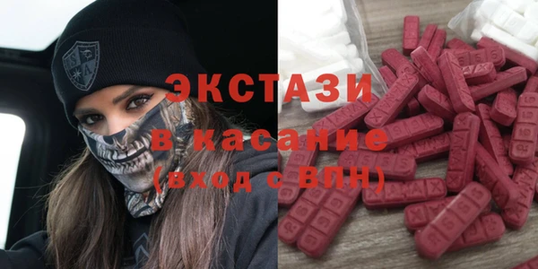 стафф Мегион