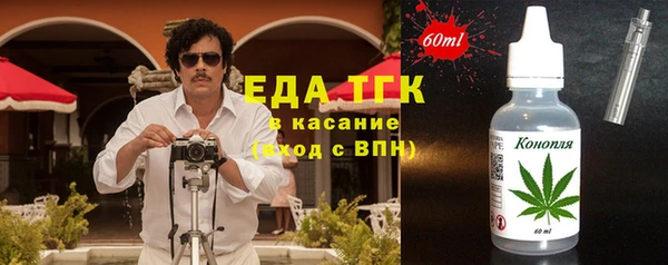 кокаин Михайловск