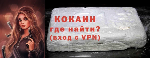 стафф Мегион