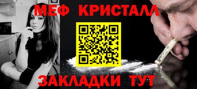 спайс Заволжье