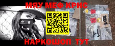спайс Заволжье
