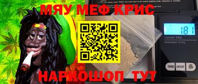 спайс Заволжье