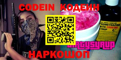 спайс Заволжье