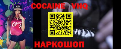 мефедрон Азнакаево