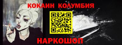 спайс Заволжье