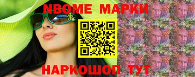 спайс Заволжье