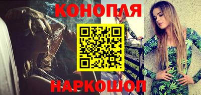 спайс Заволжье