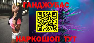 спайс Заволжье