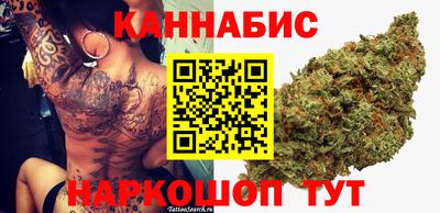 спайс Заволжье
