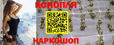 спайс Заволжье
