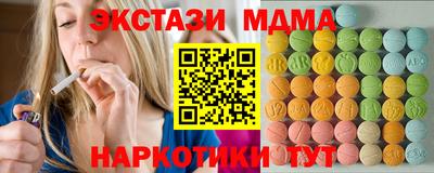 спайс Заволжье