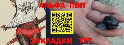 спайс Заволжье