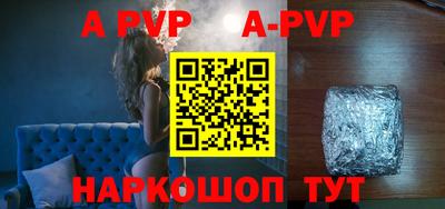 спайс Заволжье
