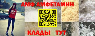 спайс Заволжье