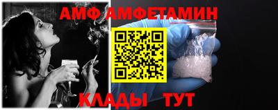 спайс Заволжье