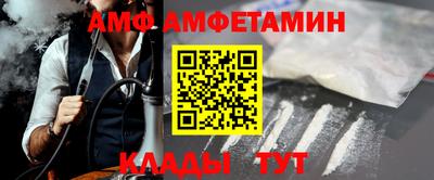 спайс Заволжье