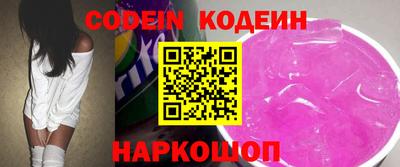 скорость Заводоуковск