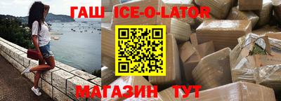 спайс Заволжье