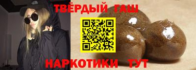 спайс Заволжье