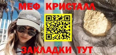 спайс Заволжье
