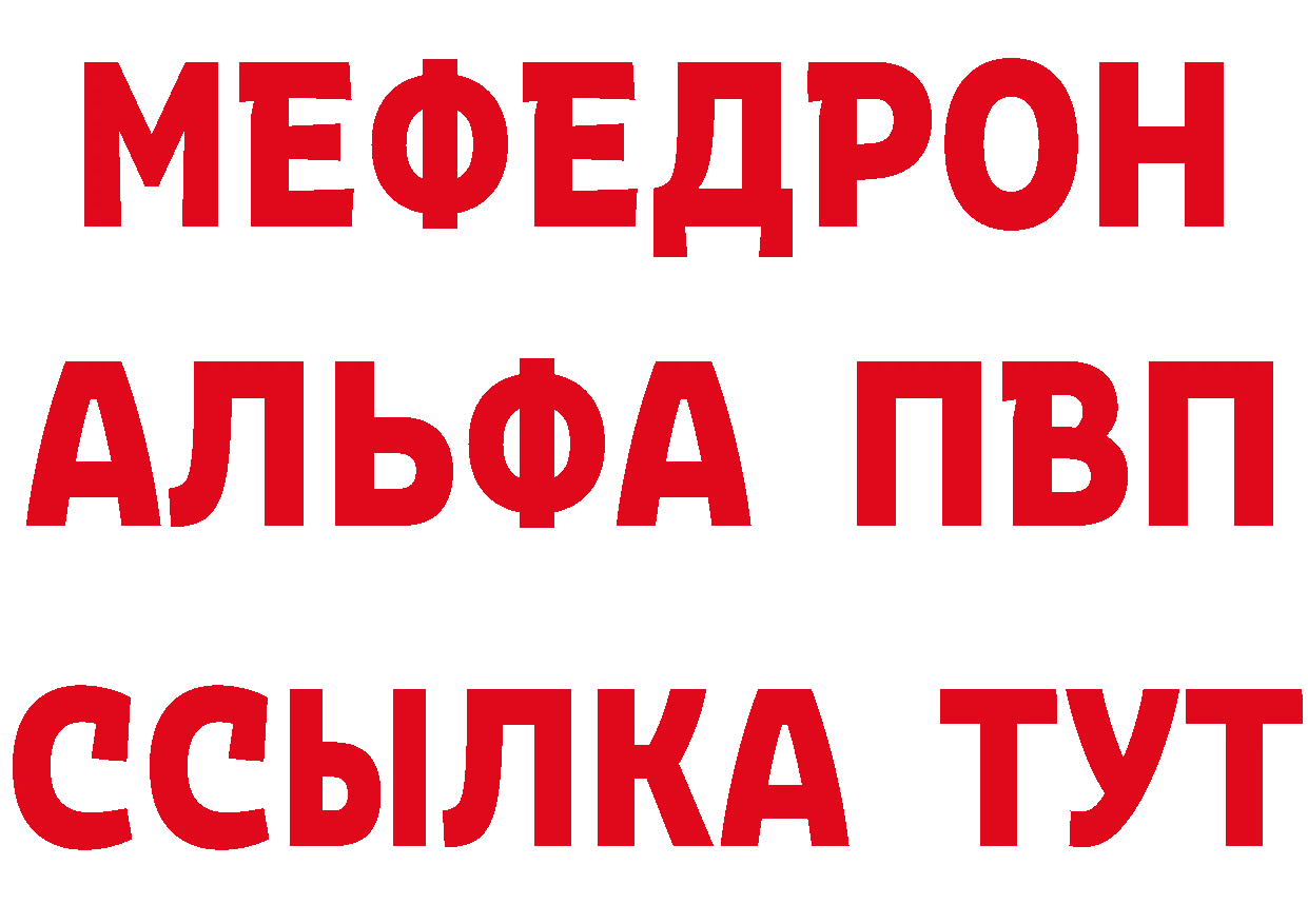 MDMA VHQ как зайти площадка мега Уссурийск